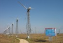 Компания Fixam Group намерена «приобрести» ветер Херсона