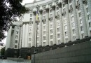 Кабинет министров Украины собирается адаптировать объекты альтернативной энергетики к энергетической системе