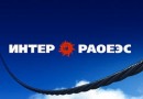 ИНТЕР РАО ЕЭС заплачено более 53 млн. рублей долларов за ветроэлектростанцию на территории Литвы