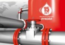 Проекты по воплощению в реальность альтернативной энергетики «Лукойл» развивает не в России