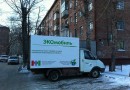 В Новосибирске заработал мобильный пункт, в котором принимают отходы