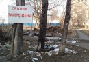 В Красноярске будут устанавливать видеокамеры на несанкционированных свалках
