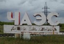 В две тысячи тринадцатом году в Чернобыле завершится строительство хранилища ядерного топлива