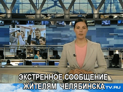 chelyabinsk-man-in-black.gif