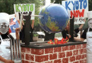 Полезная инерция Киотского протокола