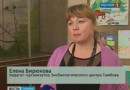 В Тамбове для школьников провели традиционную «Экологическую гостиную»