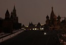 Экология Москвы