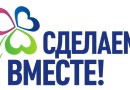 В Башкирии в рамках проекта «День экологии сознания» будут проведены экологические уроки