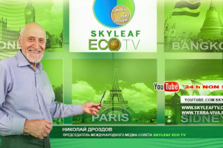 В России начал вещание экологический интернет-телеканал SkyLeaf Eco TV