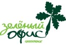 Гринпис определит самый «зеленый» офис в России