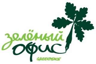 Гринпис определит самый «зеленый» офис в России