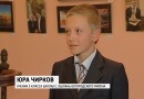 В Кирове завершились два детских конкурса экологической направленности