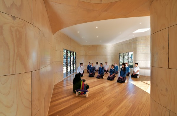Центр медитации и традиционных культур в Австралии