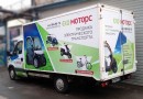 Экомоторс создаст в России сеть бесплатных зарядок для электромобилей