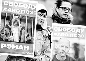 Песков: Путин не решает судьбу Greenpeace