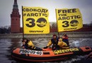 Акция протеста активистов Greenpeace на Москве-реке