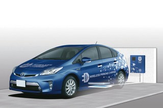 Toyota тестирует новую беспроводную зарядку на серийном Prius