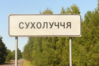 Украинские экологи требуют переведения резиденций власти в заповедный фонд