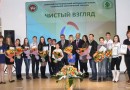 В Татарстане пройдет третий конкурс социальной рекламы «Чистый взгляд»